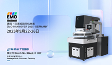 TESIDabgŷչEMO?HANNOVER?2025¹ŵʻչ